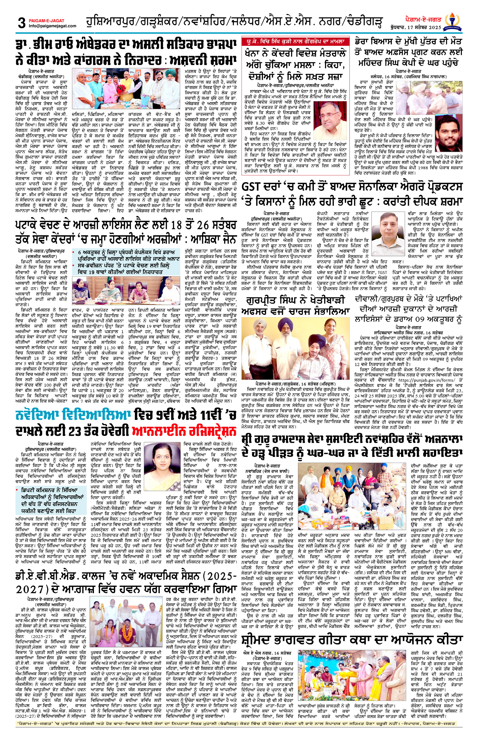 Page 3